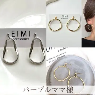 퍼플 엄마님 나사식 귀찌 준비