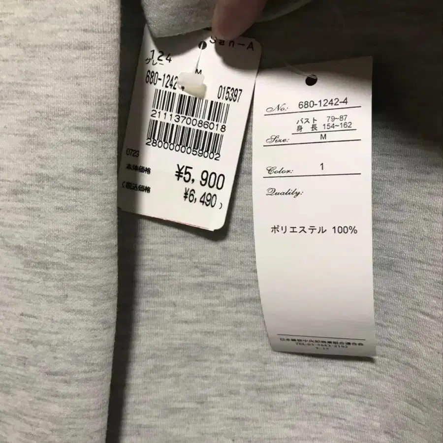 6번째 상품 이미지