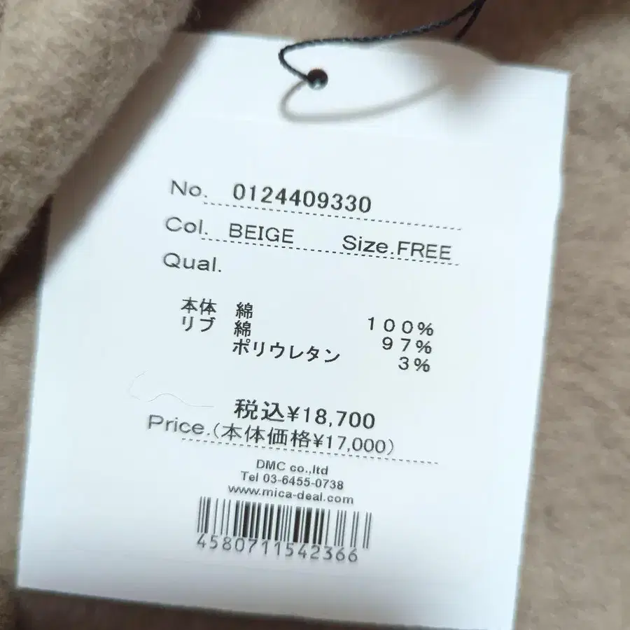 5번째 상품 이미지