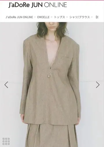 [EMOELLE] 울코튼 자켓 라이크 블라우스 36 새상품