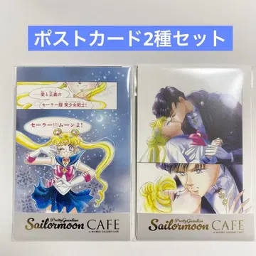 세일러문 카페 전반 / 고채도 엽서 5종 세트 (A), (B)