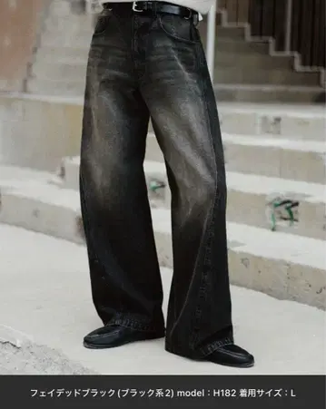 WYM LIDNM Vintage Washed Curved Denim