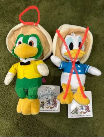 정해진 호세 카리오카