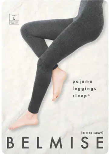 벨미스 파자마 레깅스 sleep+ / BITTER GRAY / L 사이즈