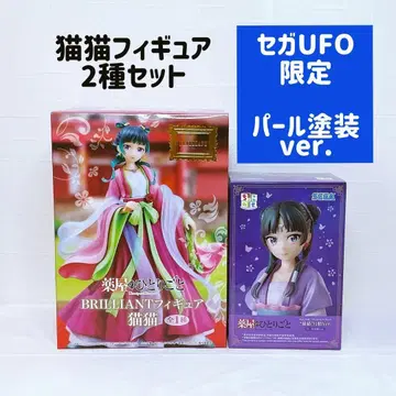 세가 한정판 약사의 혼잣말 쵸코노세 피규어 고양이 BRILLIAN 피규어
