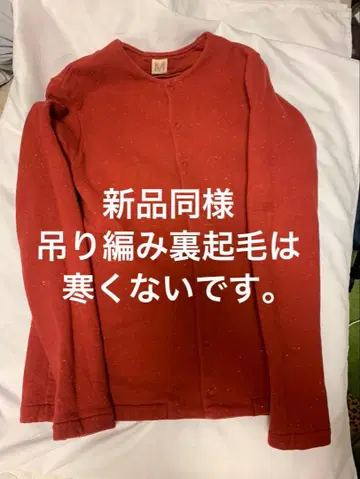 새상품급 브루나보인 나이노나이 가디건 네프 와인