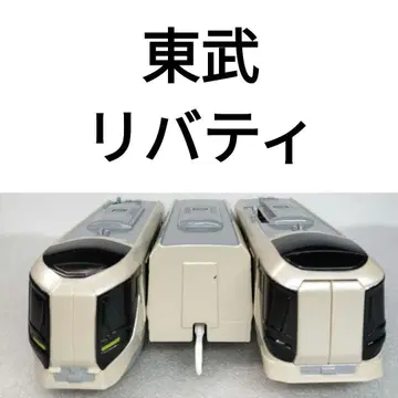 프라레일 도부 리버티 68