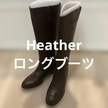 Heather 브라운 롱 부츠