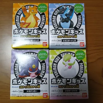 포켓몬 키즈 메가 리자몽 X Y 메가 팬텀 메가 앱솔