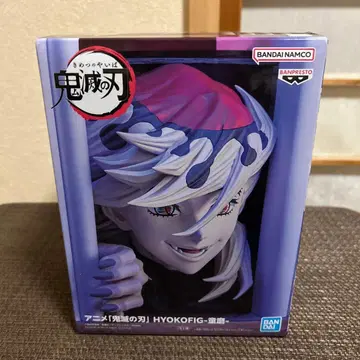 귀멸의 칼날 HYOKOFIG 도우마 피규어 2