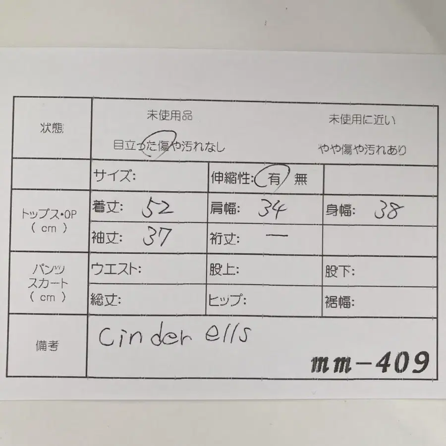 12번째 상품 이미지