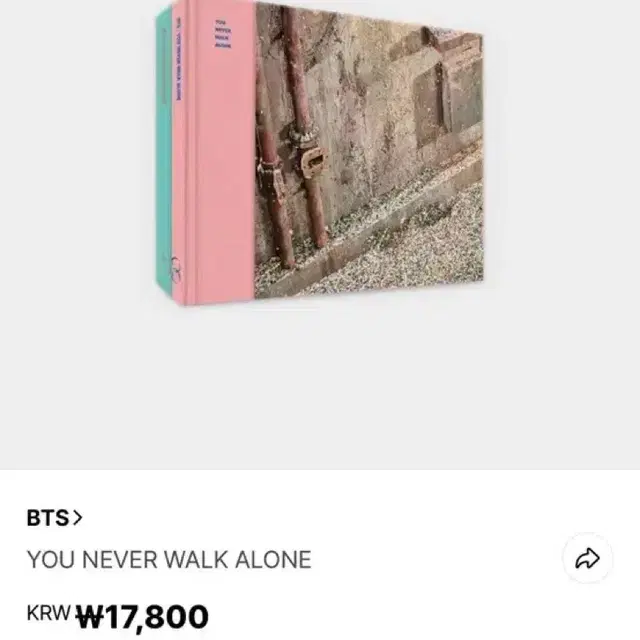 BTS YOU NEVER WALK ALONE