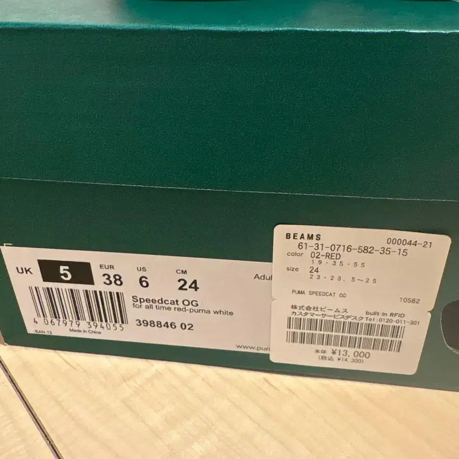 4번째 상품 이미지