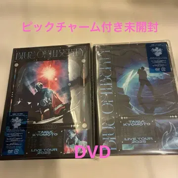 TAIGA KYOMOTO BLUE OF LIBERTY DVD