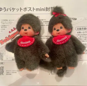 몽치치 키체인 미니 남아 여아