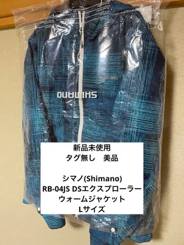 SHIMANO RB-04JS 트레이닝 블루 L 사이즈