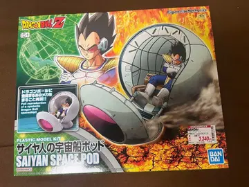 드래곤볼 Z 사이어인 우주선 포드 프라모델