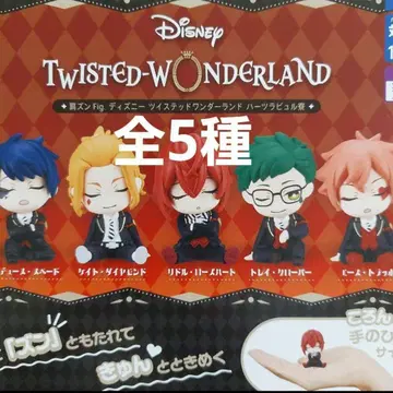 어깨 쿵 Fig. 디즈니 트위스티드 원더랜드 하츠라비율 기숙사 전 5종