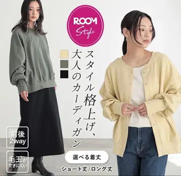 sonoca 콜라보 2way 가디건 블랙