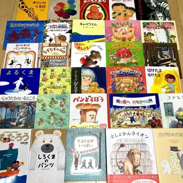 인기 그림책 묶음 판매 30권 세트