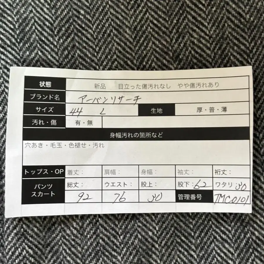 9번째 상품 이미지