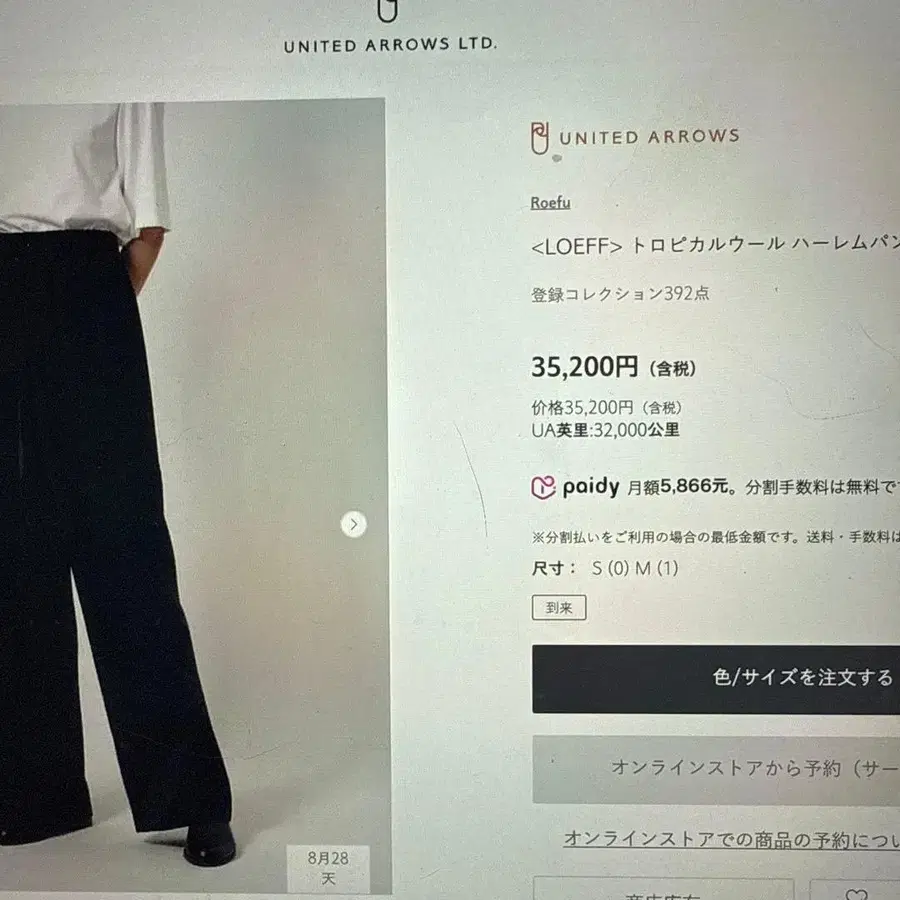 5번째 상품 이미지