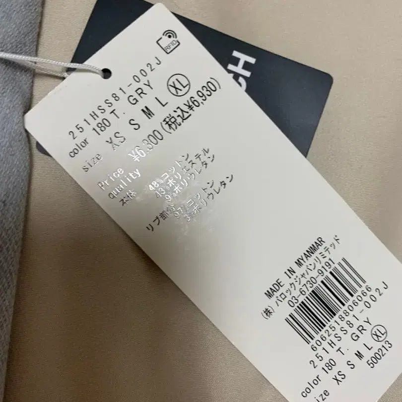 3번째 상품 이미지