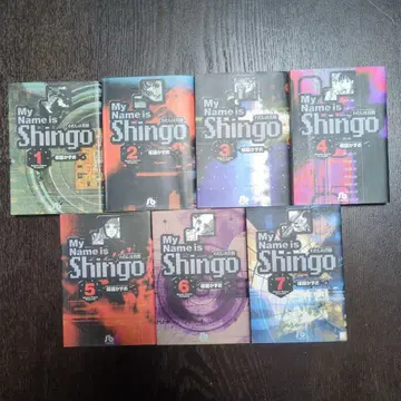 나는 신코 전권 세트