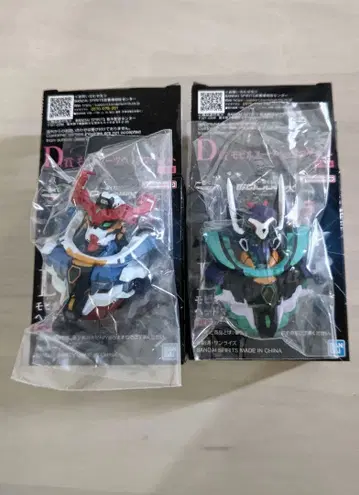 지크 액스 제일복권 모빌슈트 헤드 마그넷 지크 액스 지프레도