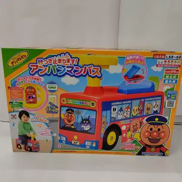 승용 호빵맨 버스