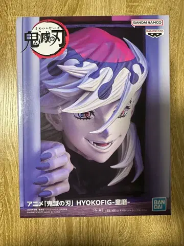 귀멸의 칼날 HYOKOFIG 도우마
