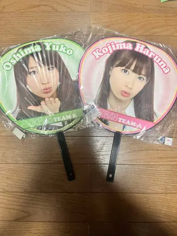 코지마 요나, 오시마 유코 부채