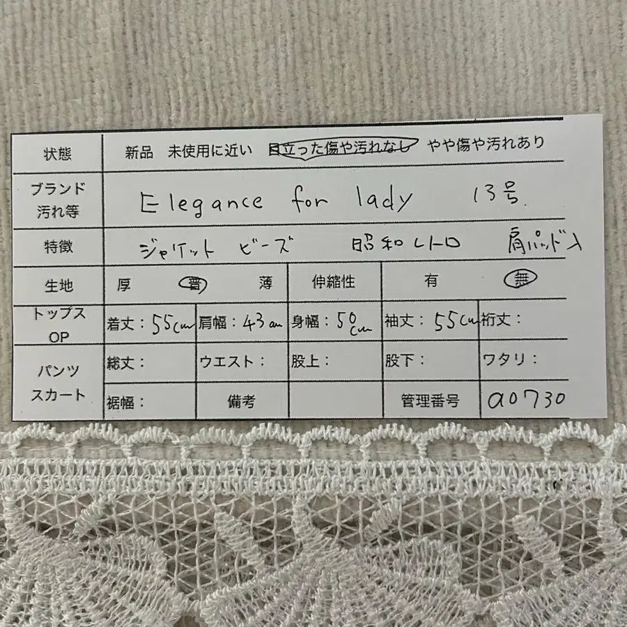 12번째 상품 이미지