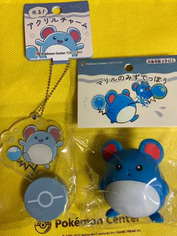 마릴의 물대포와 아크릴 참 세트 포켓몬 센터