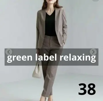 [ 새상품급 ] 그린 라벨 릴랙싱 노카라 자켓 체크 38