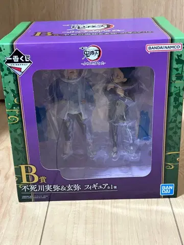 귀멸의 칼날 제일복권 후메츠키즈나 시나즈가와 형제