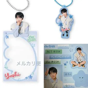 nctwish 유우시 랜덤 토이 세트