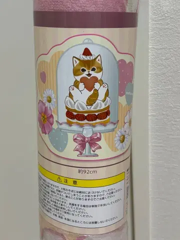 미개봉 새상품 mofusand 러그 매트 레트로 카페 내추럴 고양이