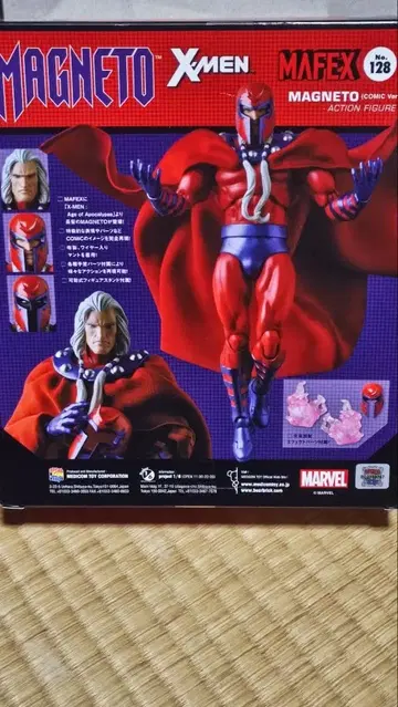 마펙스 128 매그니토