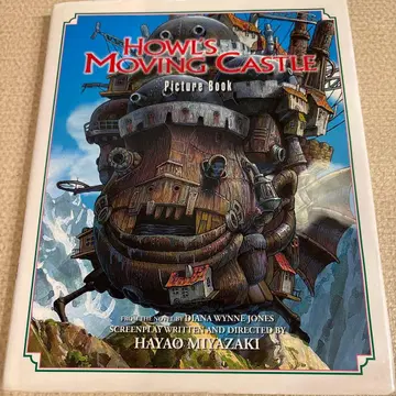 [ 영어 그림책 ] 하울의 움직이는 성 레어 지브리 애니메이션 하드커버