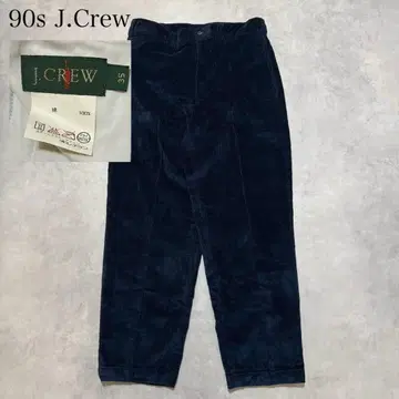 90s J.CREW 굵은 폭 코듀로이 팬츠 네이비 DM1454