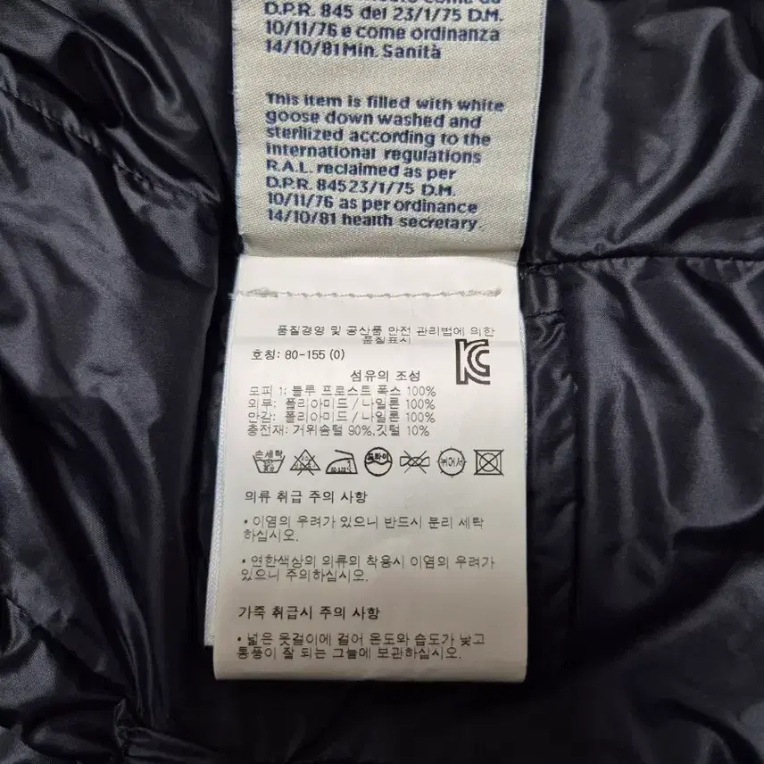 몽클레르 몽클레어 보에딕 0 폭스퍼 사진 8