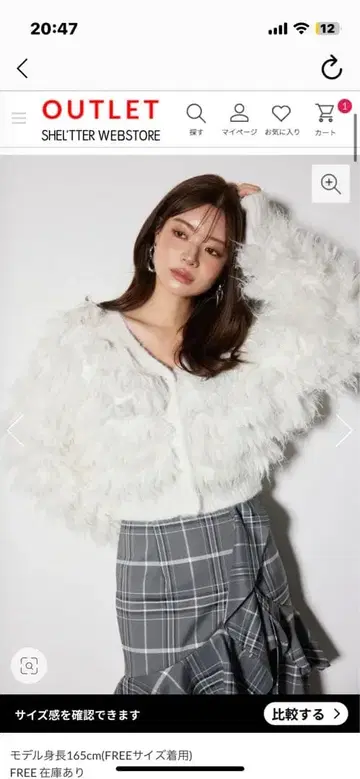 퍼 달린 화이트 니트 가디건