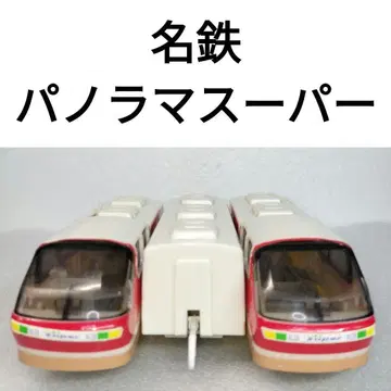 프라레일 메이테츠 파노라마 슈퍼 68