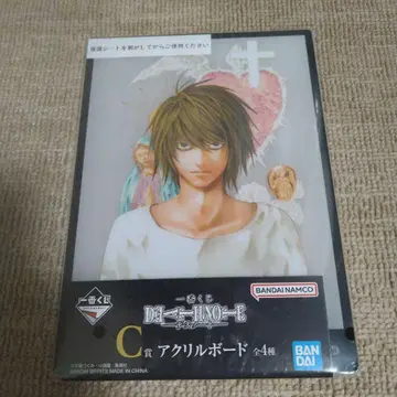 제일복권 데스노트 C상 아크릴 보드 L