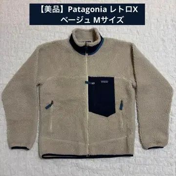 [선착순] Patagonia 플리스 자켓 M 사이즈 레트로X 베이지
