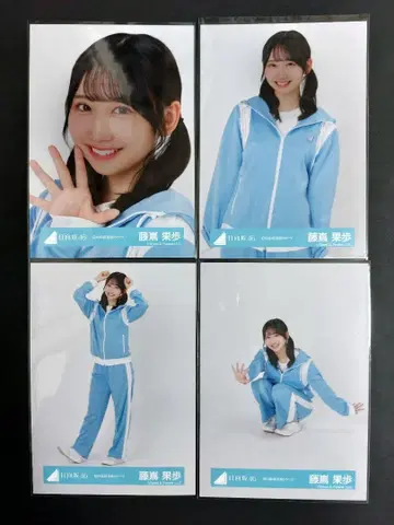 히나타자카46 후지시마 카호 하늘색 저지 컴프