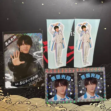 소년 닌자 This is 닌자 컬렉션 카드 블랙 쿠로다 미츠키