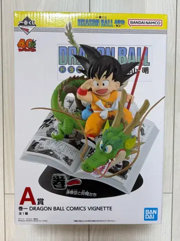 드래곤볼 코믹스 비넷 A상