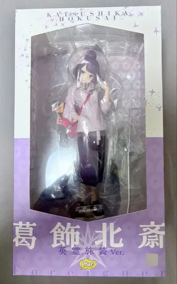 팻 컴퍼니 포리너/가쓰시카 호쿠사이 영령 여장 Ver.